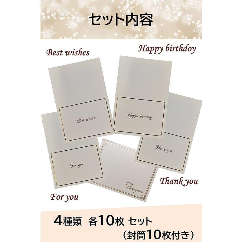 人気商品 大人 バースデーカード ミニ メッセージカード Hiromare おしゃれ ホワイト 誕生日 グリーティングカード シンプル レターセット グリーティングカード Www Propac Ma