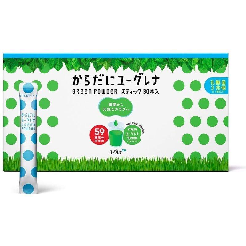 内祝い 春の新作 からだにユーグレナ Green Powder 乳酸菌 30本 watako.com watako.com