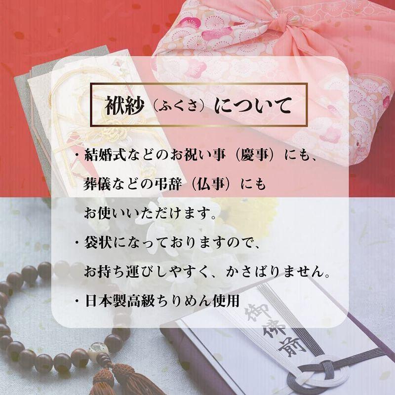 テレビで話題 無地 日本製 高級ちりめん 4色 選べる 慶弔両用 袱紗 金封ふくさ 結婚式 ラベンダー 冠婚葬祭 香典 葬式 ふくさ Www We Job Com