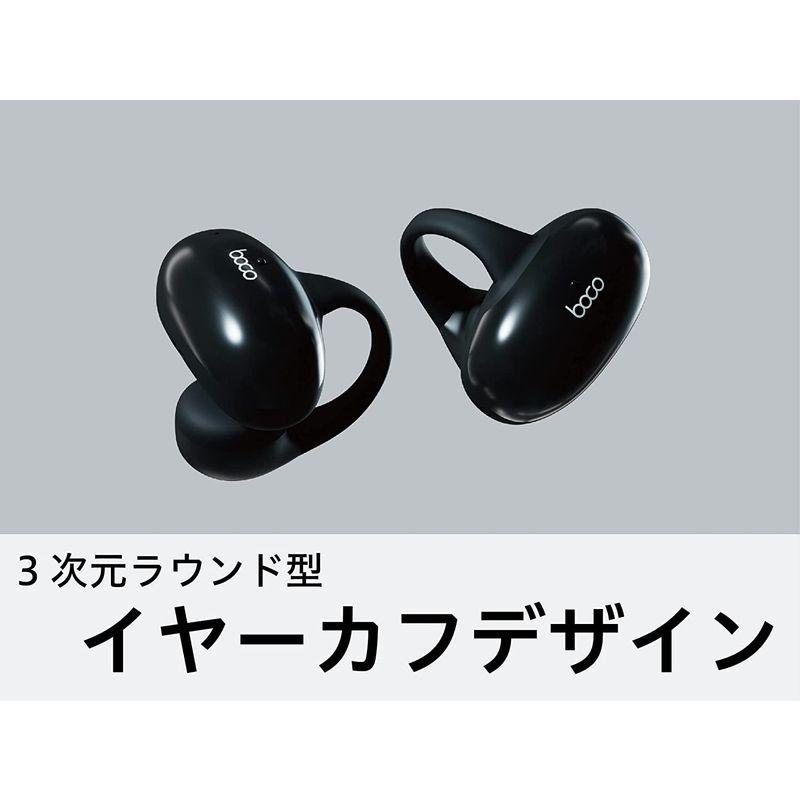 エッセンシャルズ] BoCo 骨伝導イヤホン 完全ワイヤレス BoCo Bluetooth 完全ワイヤレス 骨伝導イヤホン boco earsopen  【新製品】 PEACE 骨伝導 SS-1 BLACK/WHITE PE