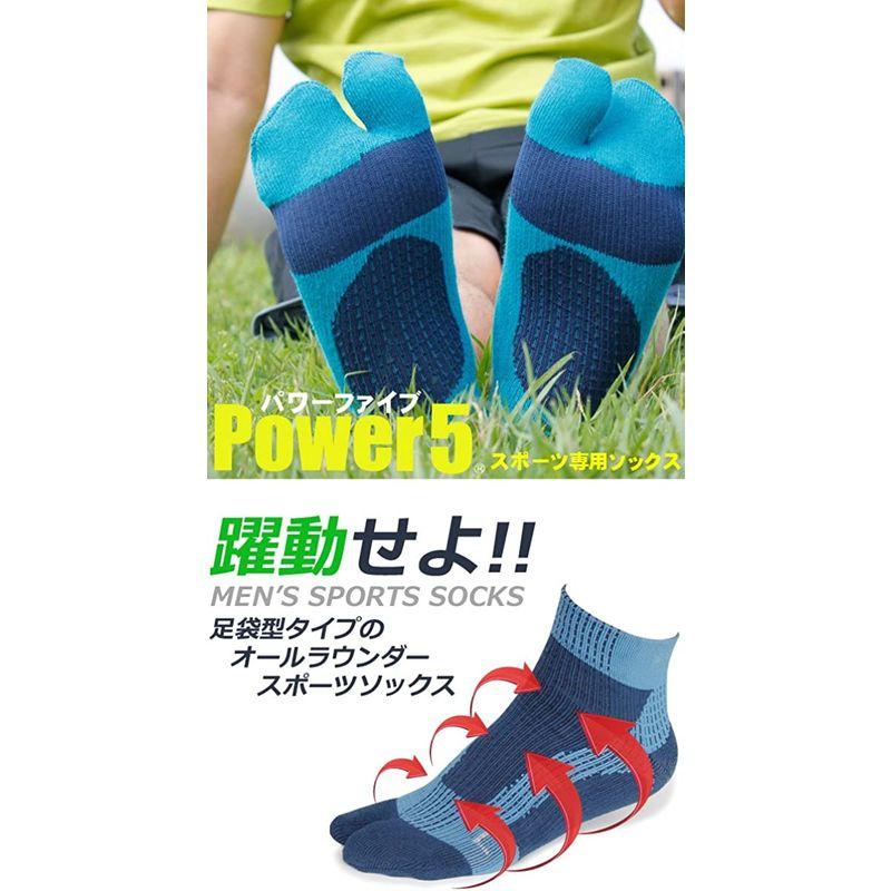 スポーツ専用 ソックス 靴下 メンズ 足袋 4足セット グリップ力と瞬発力を発揮するスポーツソックス