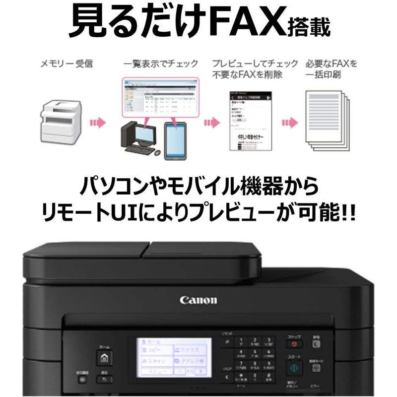 Canon　レーザープリンター　A4モノクロ複合機　MF265dw(両面印刷・FAX付・片面自動給紙・有線　無線LAN・28P　Satera