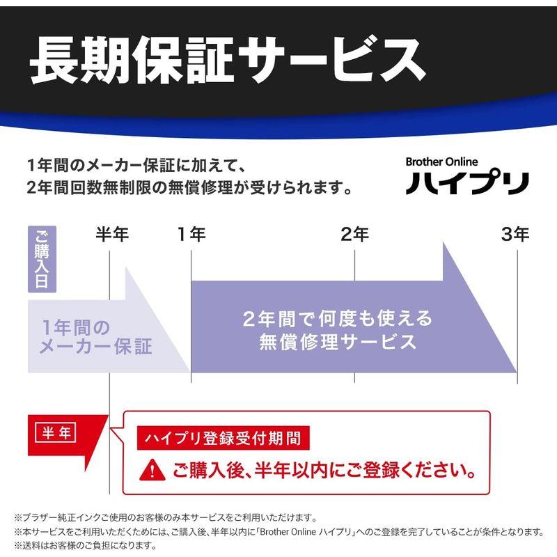 ブラザー　プリンター　大容量ファーストタンク　(FAX　MFC-J5800CDW　30万ページ耐久　ADF　A3インクジェット複合機　自動両