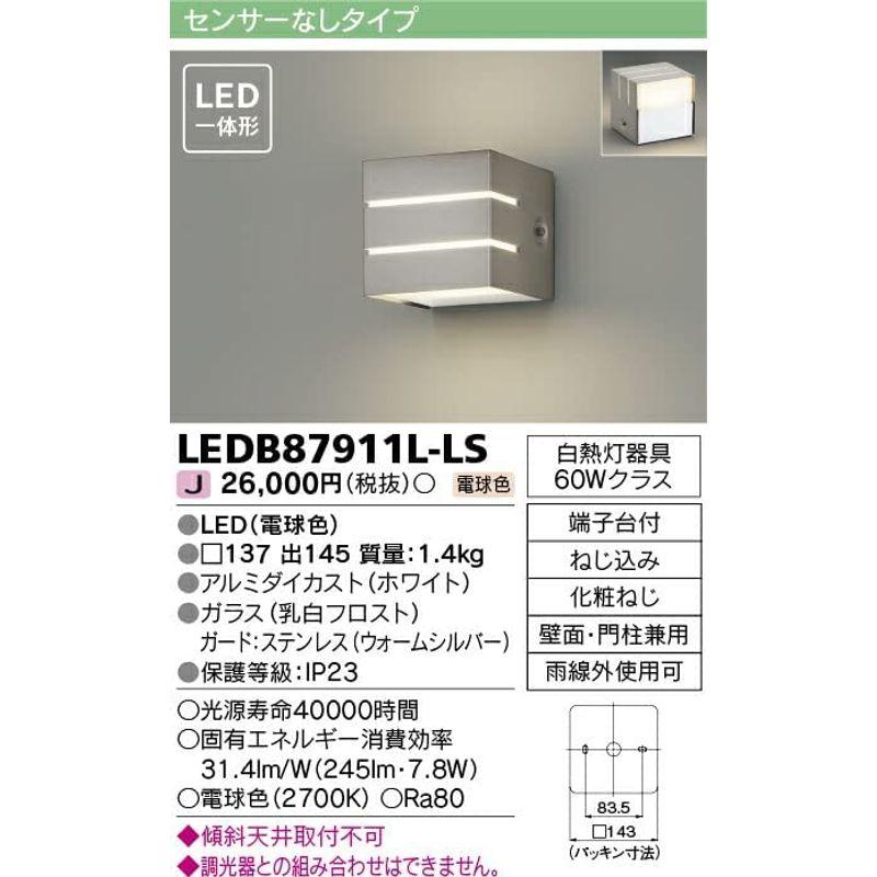 東芝ライテック　LED一体形アウトドアブラケット　ポーチ灯　ウォームシルバー　137×137