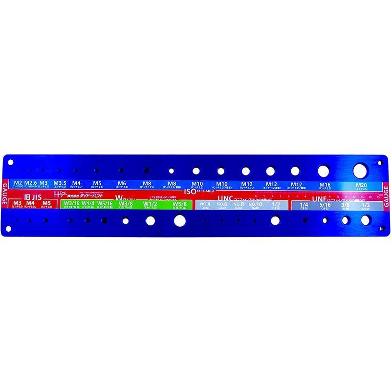 ダイドーハント　(DAIDOHANT)　(規格判定機器)　ねじチェッカー　(ボルト・小ネジ用)　青　ブルー　100　x　(縦)　(横)　47