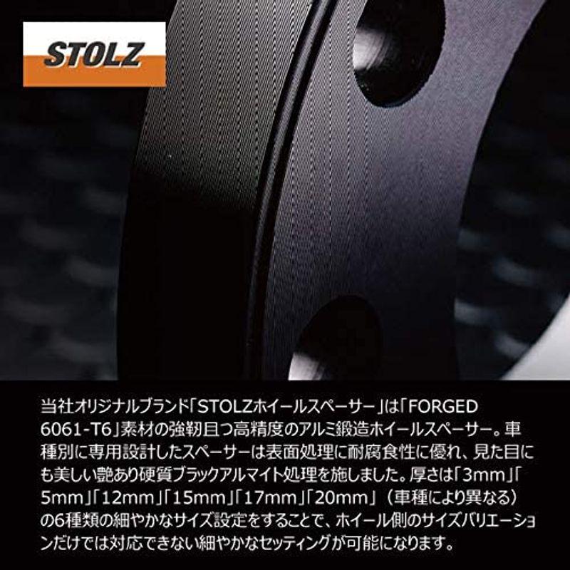 STOLZ　鍛造　ホイールスペーサー　専用ボルト10本付属　2枚　×　アウディ用　5mm　Type-AU