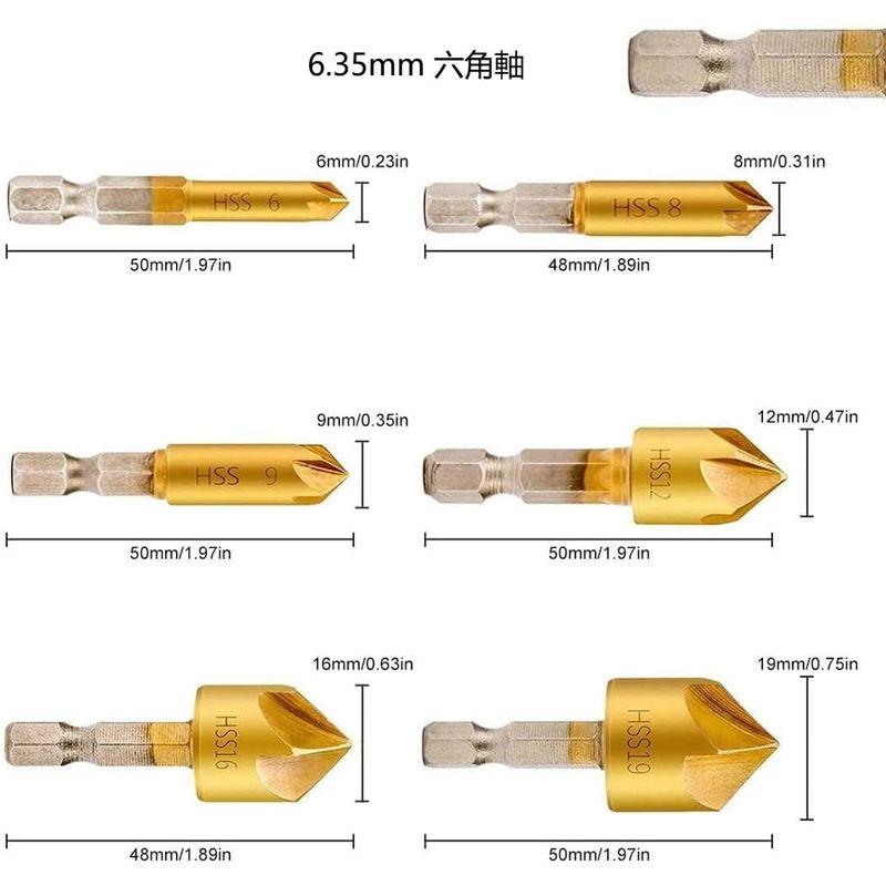 面取り ビット ドリル 6～19mm 六角軸6.35mm バリ取り DIY