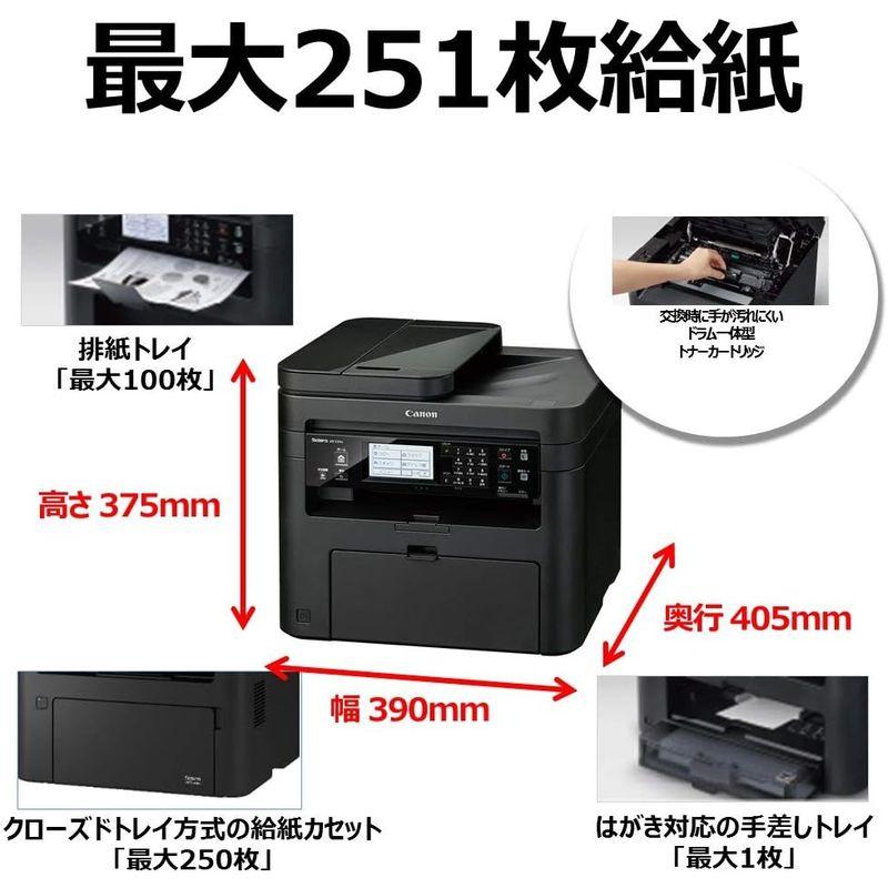 Canon　レーザープリンター　A4モノクロ複合機　MF269dw(両面印刷・FAX付・両面自動給紙・有線　無線LAN・28P　Satera