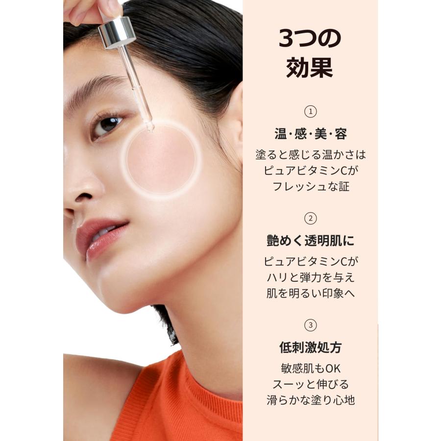 クレアス (KLAIRS) フレッシュリージュースドビタミンドロップ