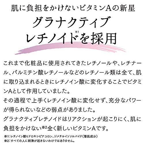 ラブミータッチ グラナクティブレチノイド 5% 30mL 乳液 ビタミンA セラミド ヒアルロン酸 ハリ レチノイン酸 パラベンフリー エタノールフリ｜happiness0228｜10