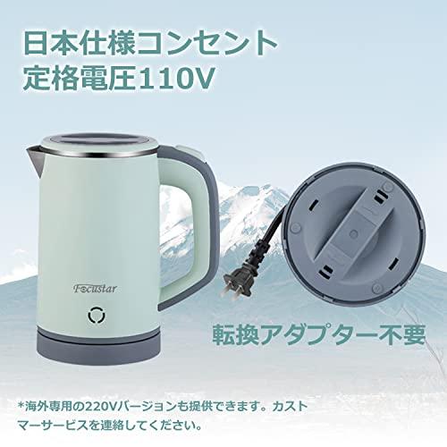 Focustar 電気ケトル ポータブル 0.8L 電気ポット ケトル 快速沸騰 沸騰後自動OFF 空焚き防止 蓋取り外し可能 湯沸かしケトル 小型｜happiness0228｜02