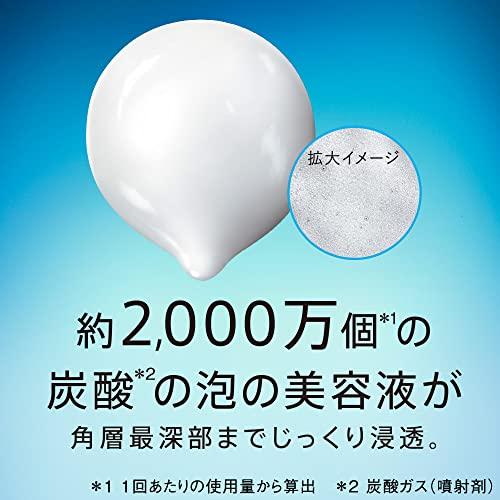 オンライン限定 通常サイズの2.5本分】ソフィーナiP(アイピー