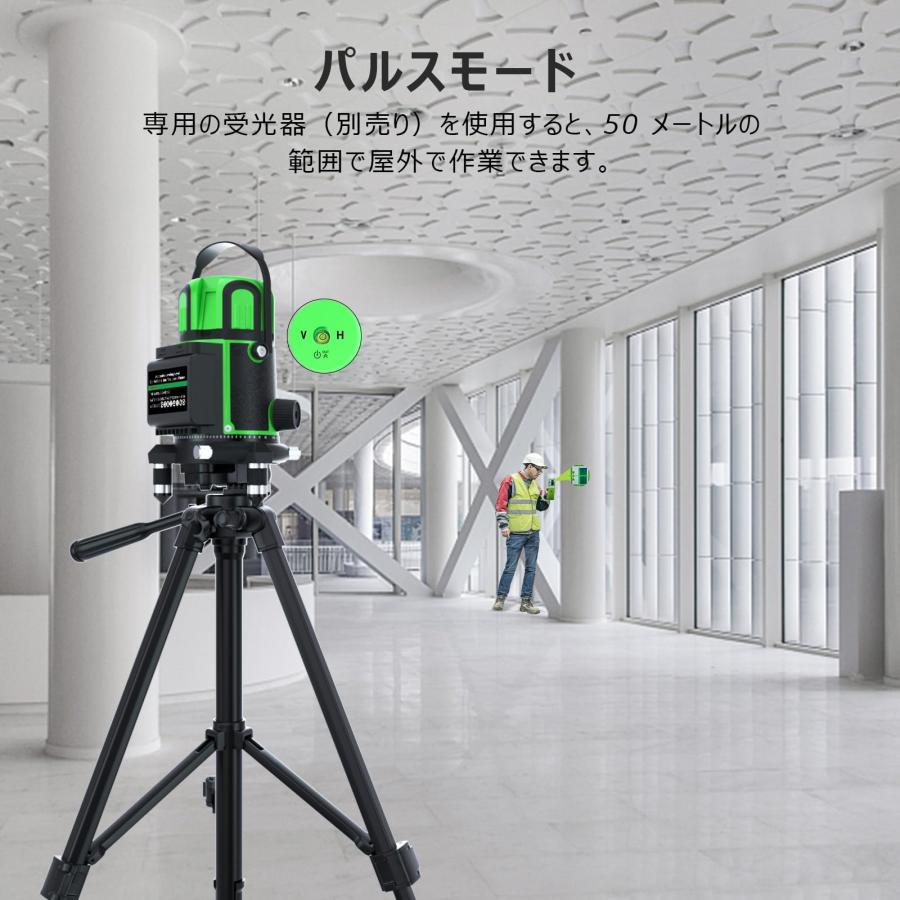 FELLAT レーザー墨出し器 5ライン グリーンレーザー 高輝度 FELLAT レーザー墨出し器 5ライン グリーンレーザー 高輝度
