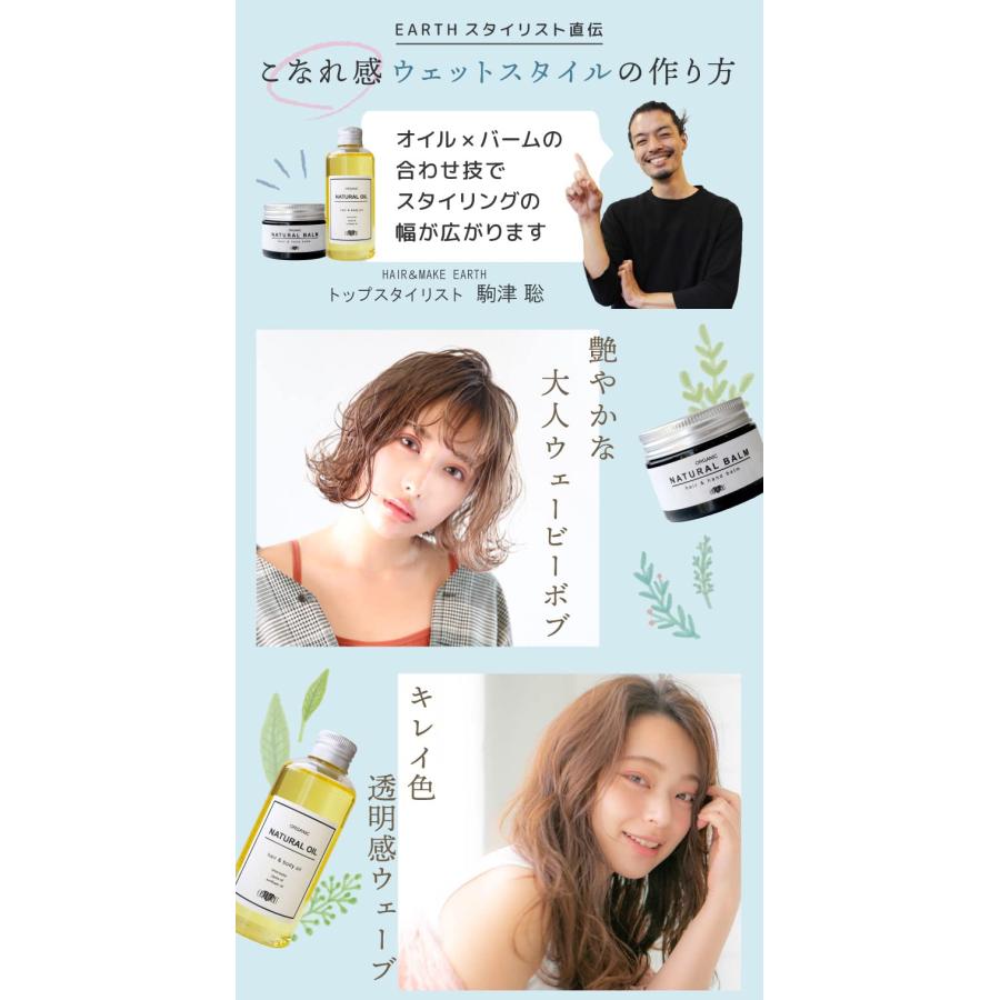 スタイリング剤 EARTHEART ORGANIC NATURAL BALM 45g Amazon | 【美容室専売品】EARTHEART オーガニック ナチュラル