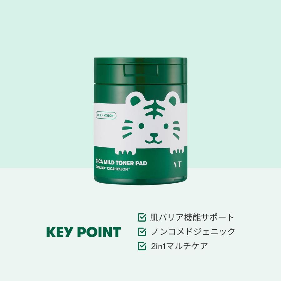 VTCOSMETICS(ブイティコスメテックス) シカマイルドトナーパッド