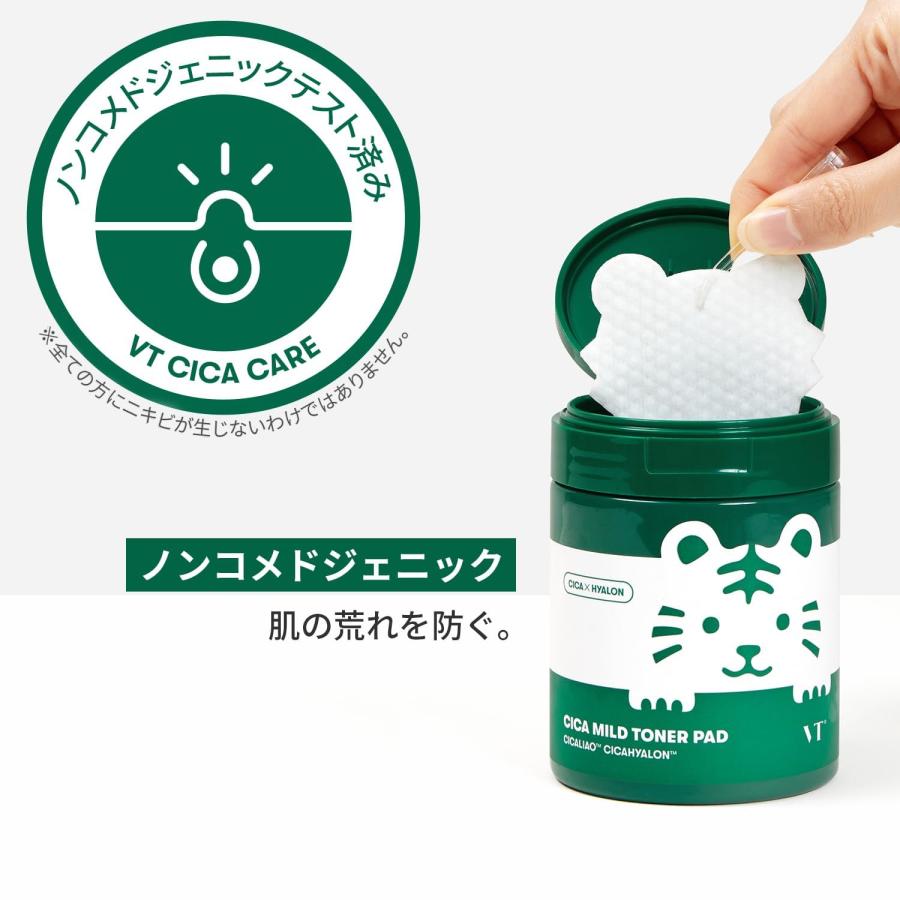 【徳用】ENVIRON CQトナー 200ml 2本セット（海外正規品） エルパ(ELPA) 糸くずフィルター 東芝洗濯機用 420-44-621 互換品
