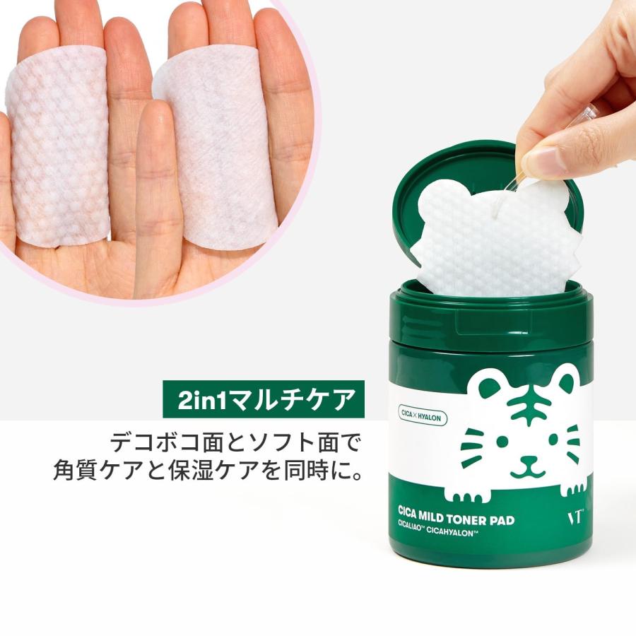 VTCOSMETICS(ブイティコスメテックス) シカマイルドトナーパッド