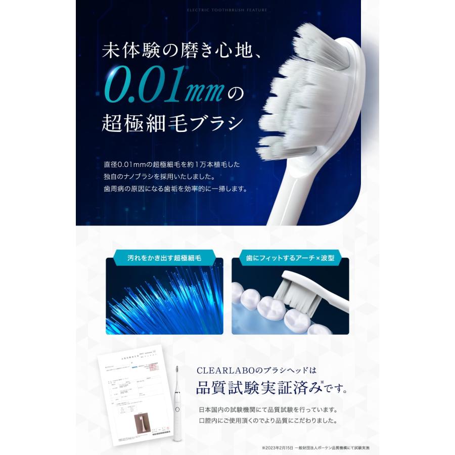 現役歯科医師監修】電動歯ブラシ ソニック 超音波歯ブラシ ナノ 現役歯科医師監修】電動歯ブラシ ソニック 超音波歯ブラシ ナノ