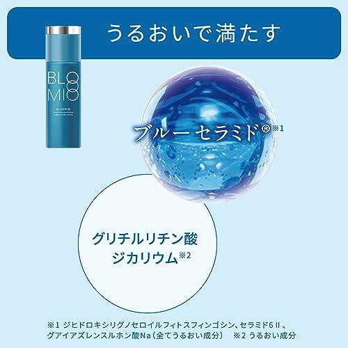 ブルーミオ（BLOOMIO） ディープモイストローション＜保湿化粧水