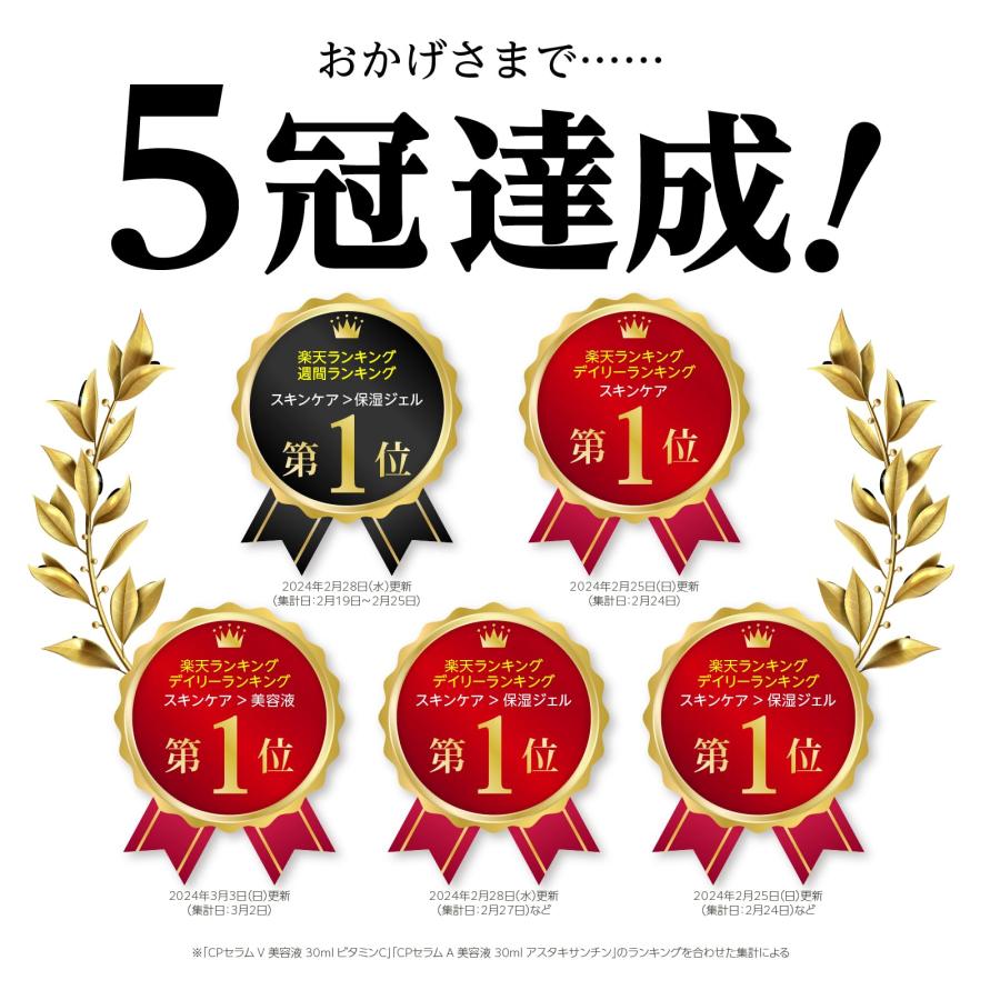 カプセルセラム capsule serum CPセラム V 美容液 30ml ビタミン カプセルセラム capsule serum CPセラム V 美容液 30ml ビタミン