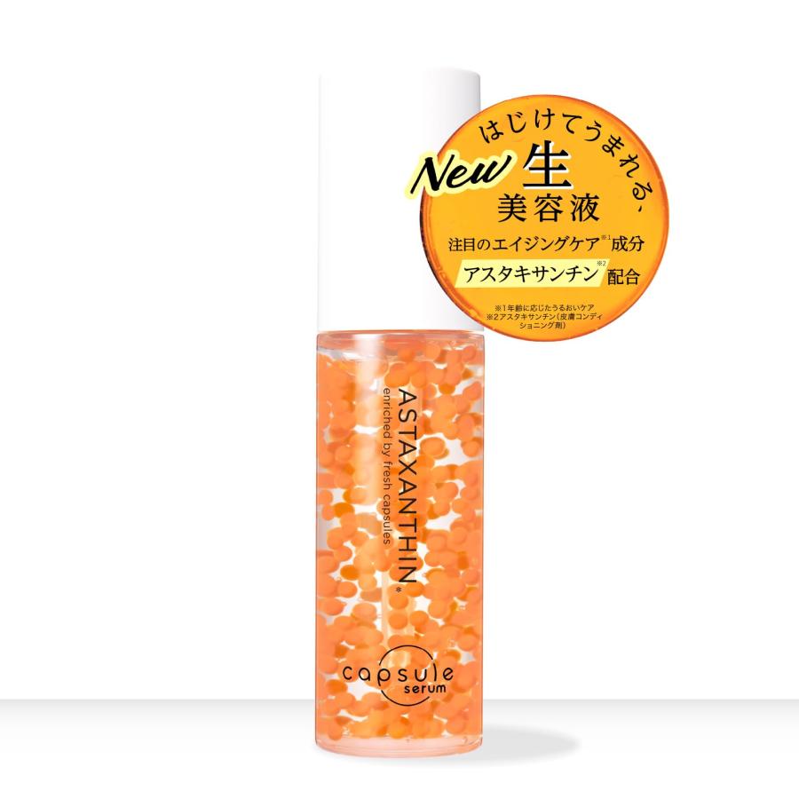 CPセラム カプセルセラム A美容液 アスタキサンチン カプセルセラム capsule serum CPセラム A 美容液 30ml