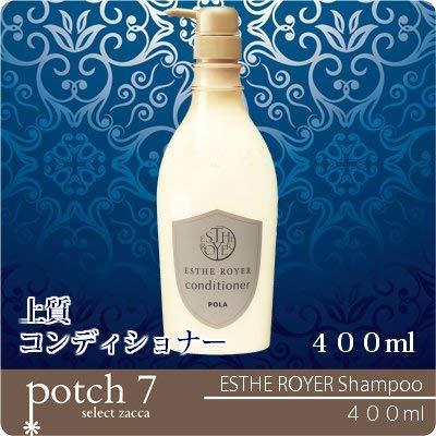 エステロワイエ エステロワイエ シャンプー: 商品詳細 | ポーラ公式 エイジング