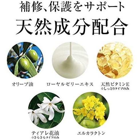 ラサーナ (La Sana) 海藻 ヘア エッセンス さらさら 詰め替え用