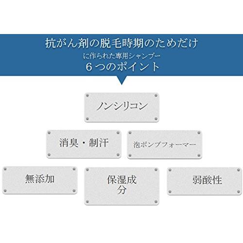 リングスジャパン プレオ スカルプシャンプー 泡タイプ 200ml Preo 脱毛期 頭皮ケア 泡で出てくる｜happiness0228no2｜03