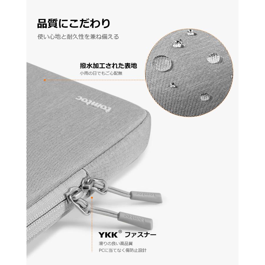 tomtoc 360°耐衝撃 パソコンケース 13.6-13インチ MacBook Air