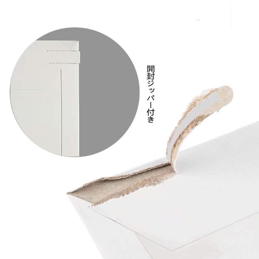 厚紙封筒 A4対応 50枚パック クリックポスト ゆうパケット ゆう 厚紙封筒 A4対応 50枚パック クリックポスト ゆうパケット ゆう