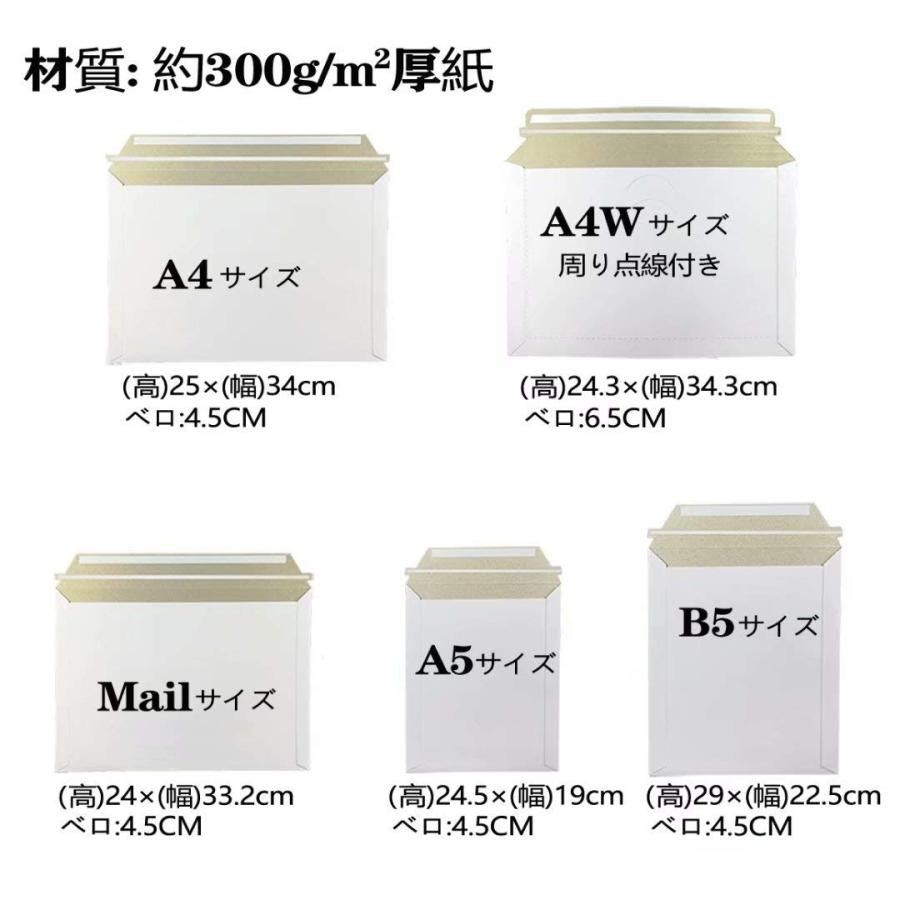 厚紙封筒 A4対応 50枚パック クリックポスト ゆうパケット ゆう 厚紙封筒 A4対応 50枚パック クリックポスト ゆうパケット ゆう