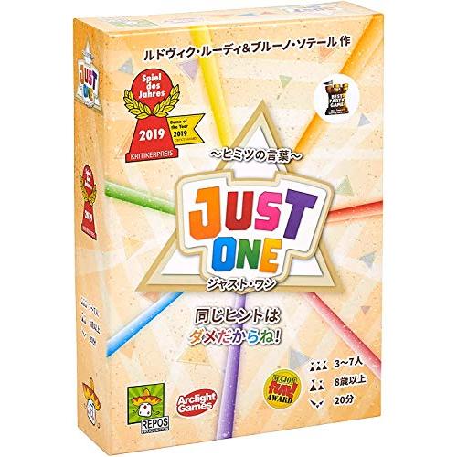 アークライト ジャスト・ワン 完全日本語版 (3-7人用 20分 8才以上向け