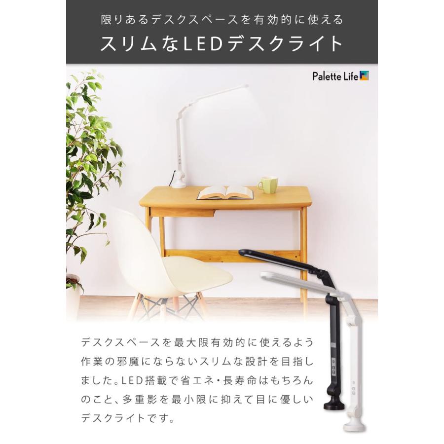 デスクライト LED おしゃれ L字型 クランプ式 目に優しい スリム デスクライト LED おしゃれ L字型 クランプ式 目に優しい スリム