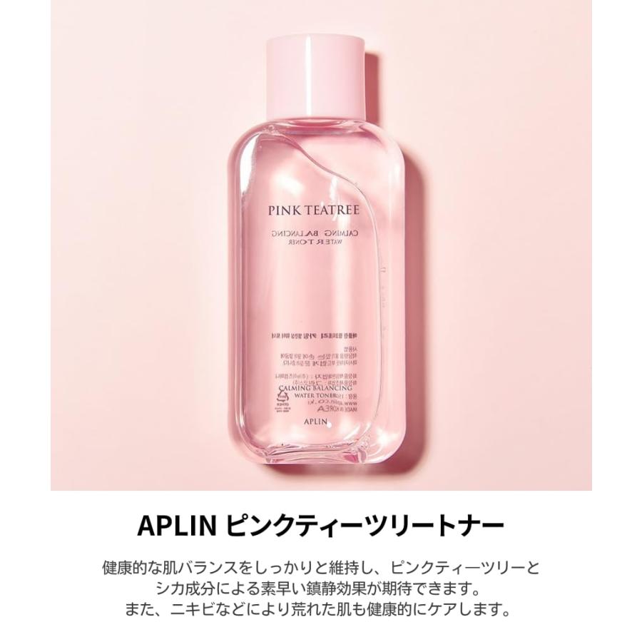 APLIN](アプリン)ピンクティーツリートナー 150ml Pink teatree