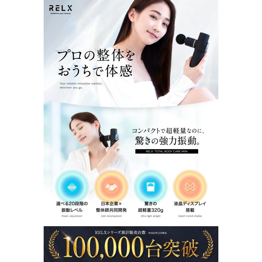 新品未使用 筋膜リリースガン トータルボディケア 静音 強力 超軽量 コンパクト 楽天市場】【期間限定☆20%OFFクーポン有】 筋膜リリースガン