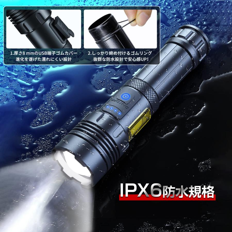 超高輝度 XHP160LED】懐中電灯 強力 軍用 最強 ハンディライト 超高輝度 XHP160LED】懐中電灯 強力 軍用 最強 ハンディライト