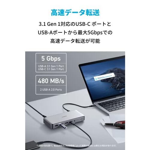 Anker 563 USB-C ドッキングステーション (10-in-1) 最大100W