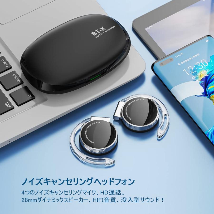 ZOUKAI 耳掛け式イヤホン 左右分離 クリップヘッドホン デュアルマイク Bluetooth 5.2 両耳折り畳み式 装着しても痛くない スポーツ｜happiness0228no2｜04