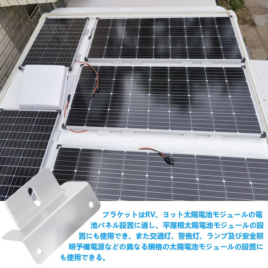 aleawol 16個セット ソーラー パネル取付金具 アルミニウム合金 aleawol 16個セット ソーラー パネル取付金具 アルミニウム合金