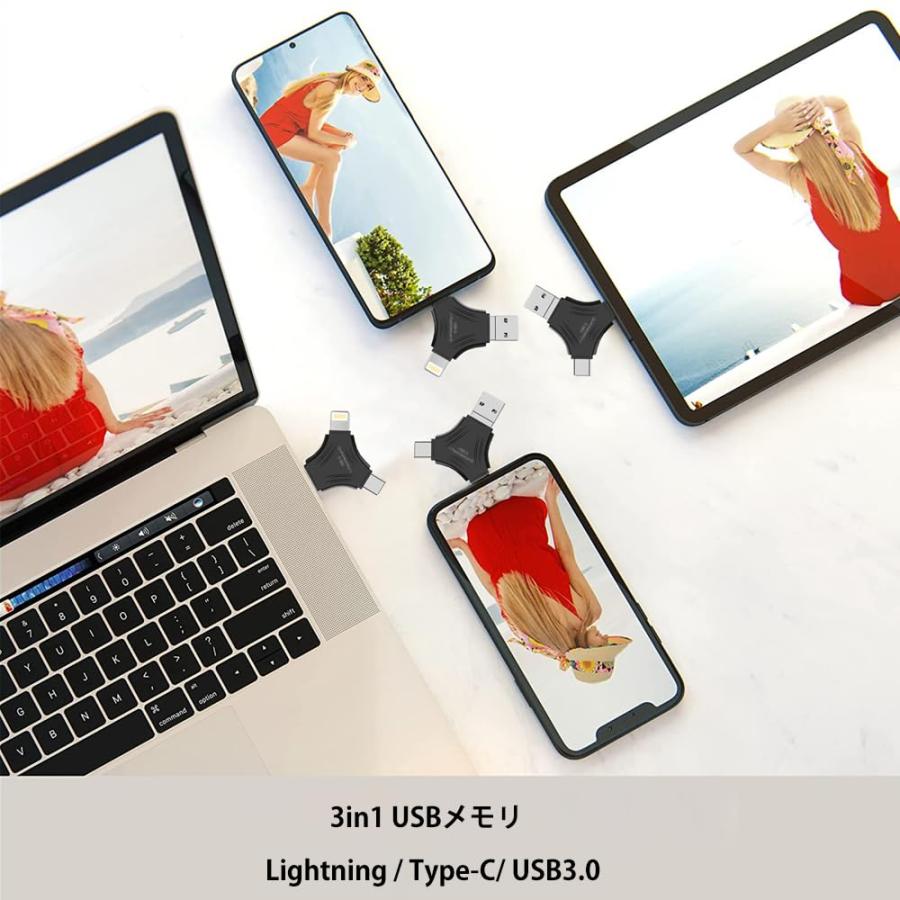[Apple MFi認証] 2023新版 128GB 3in1 USB3.0メモリ for Lightning/USB C/Micro USB フラッ｜happiness0228no2｜05