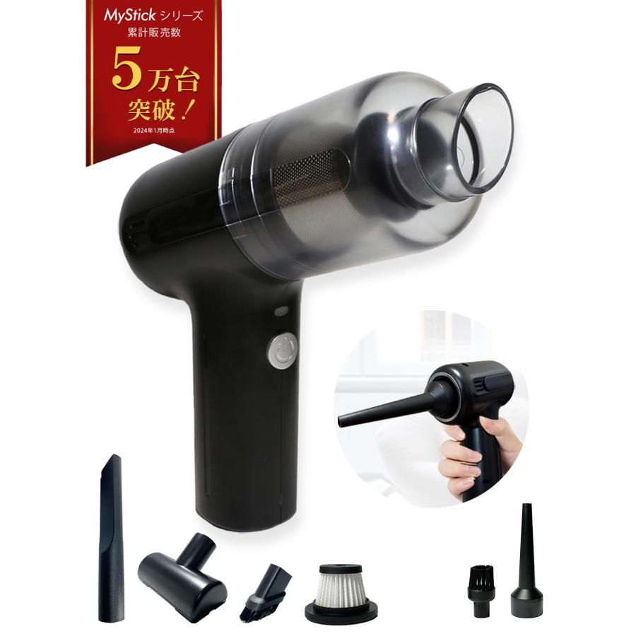 雑誌 GetNavi掲載 】ハンディクリーナー 車用掃除機 ブロワー