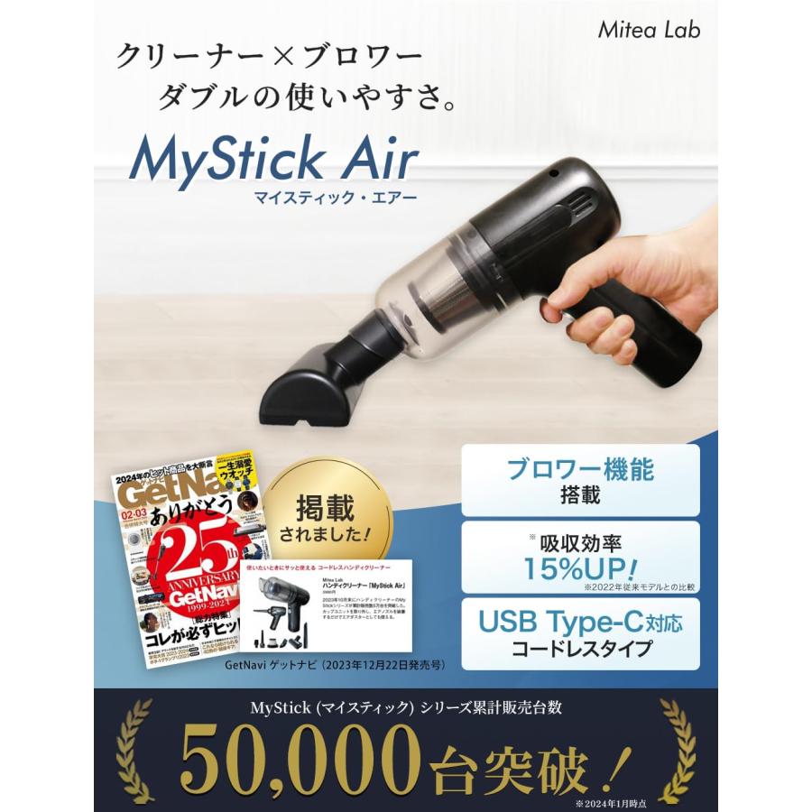 雑誌 GetNavi掲載 】ハンディクリーナー 車用掃除機 ブロワー 雑誌 GetNavi掲載 】ハンディクリーナー 車用掃除機 ブロワー