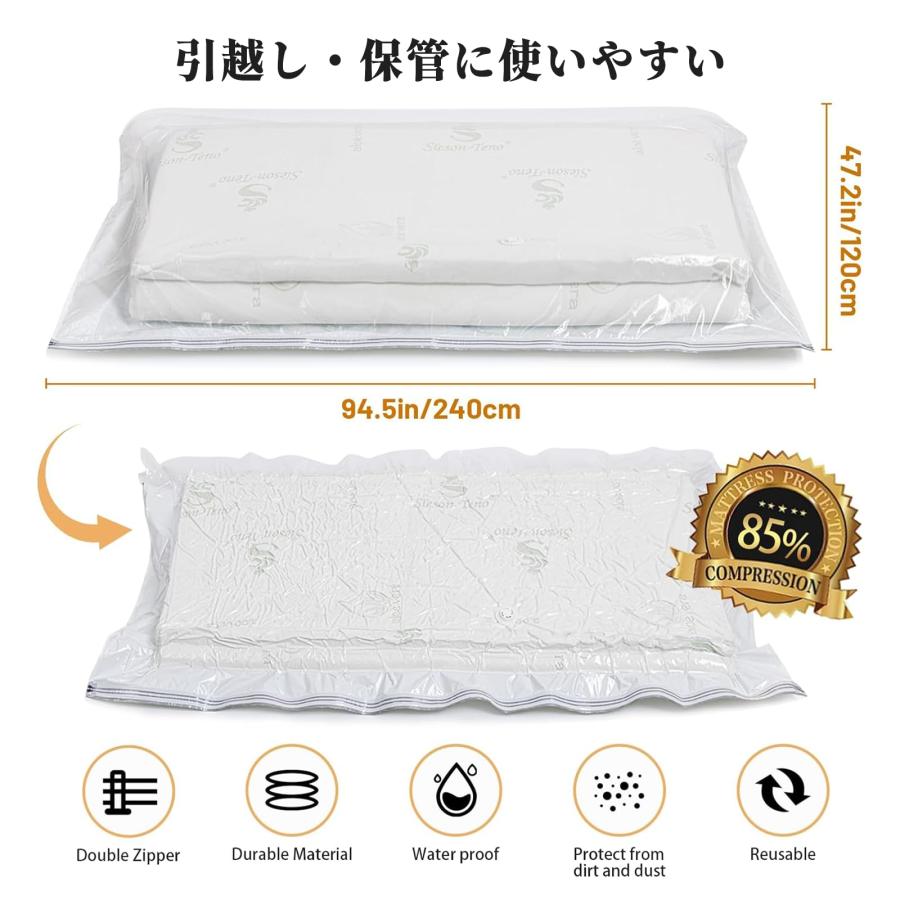 布団圧縮袋 真空パック 収納袋 大型 ラテックスマットレス 200×250 4個 マットレス 圧縮袋ふとん圧縮袋240x120cm布団圧縮袋衣類圧縮