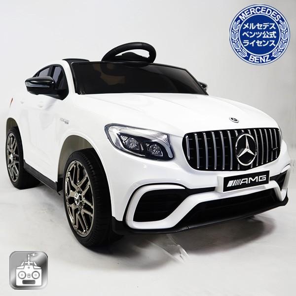 最安 メルセデス ベンツ 63s 公式ライセンス 電動乗用ラジコンカー 電動乗用カー プロポ付き 乗用玩具 Rc ラジコン おもちゃ 乗用カーls 56 安い購入 Kuljic Com