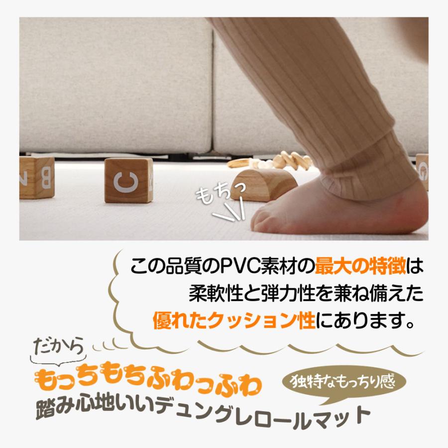 子育て応援価格 ロールマット プレイマット PVC ベビー 厚手 1.5cm