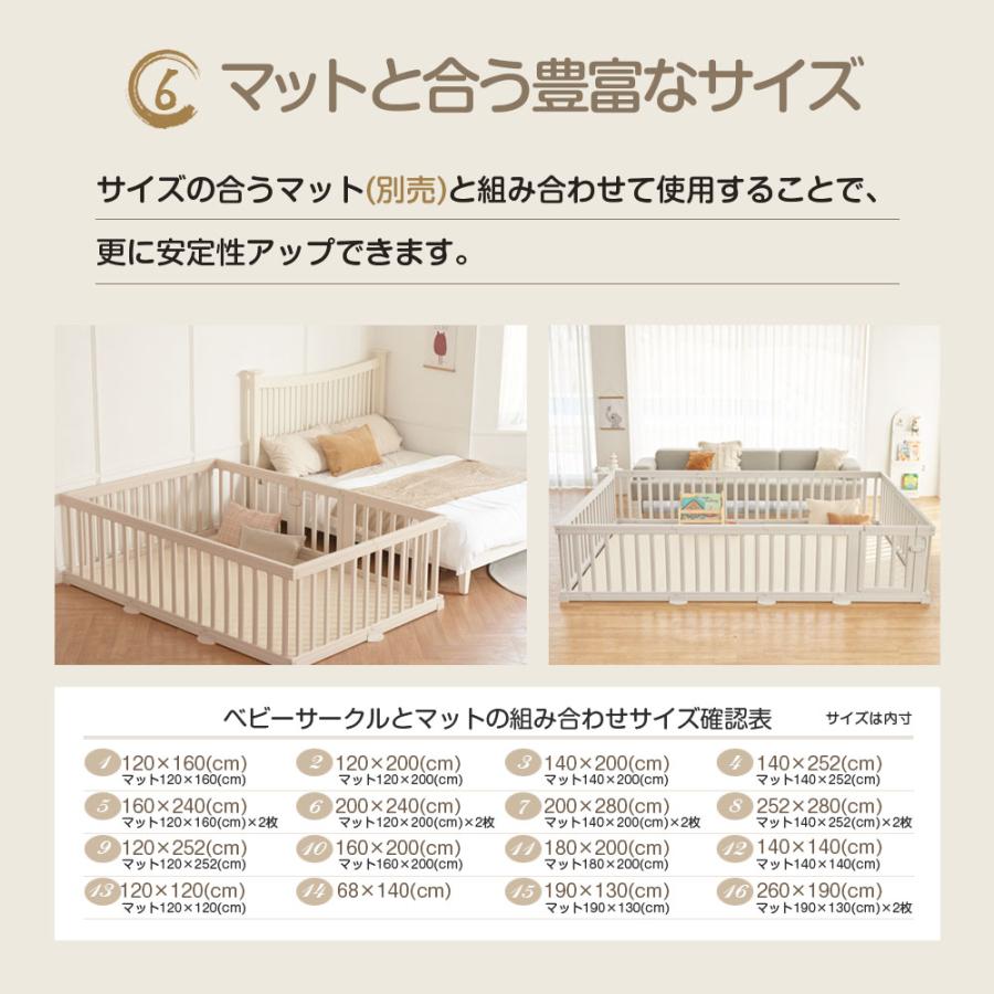 子育て応援価格 赤ちゃん ベビーサークル 120×160cm ドア付セット ハイ
