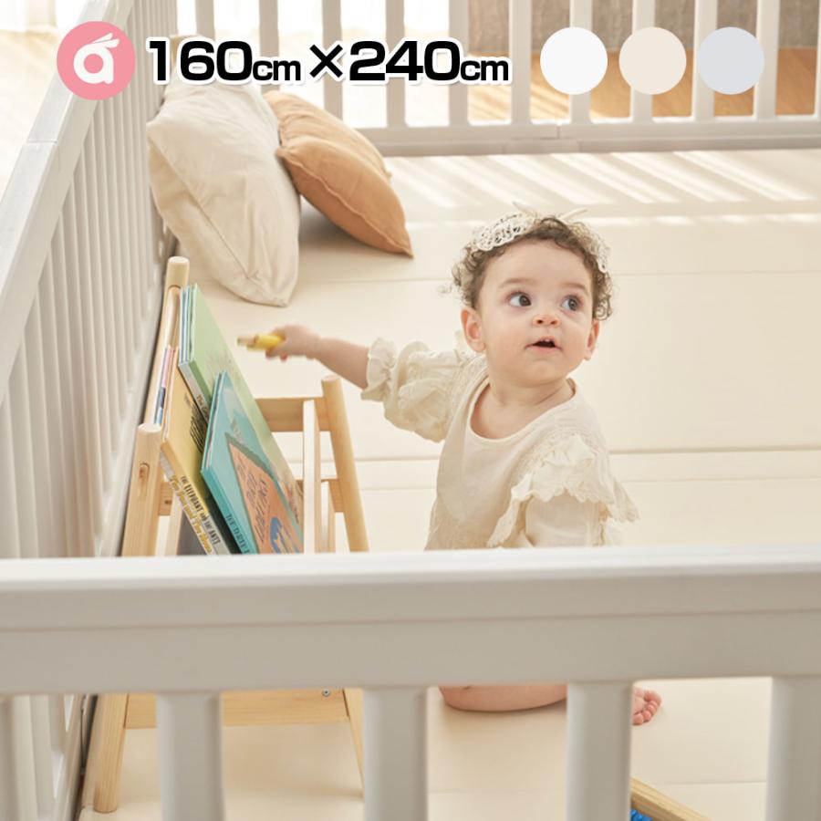 子育て応援価格 赤ちゃん ベビーサークル 160×240cm ベビールーム ドア