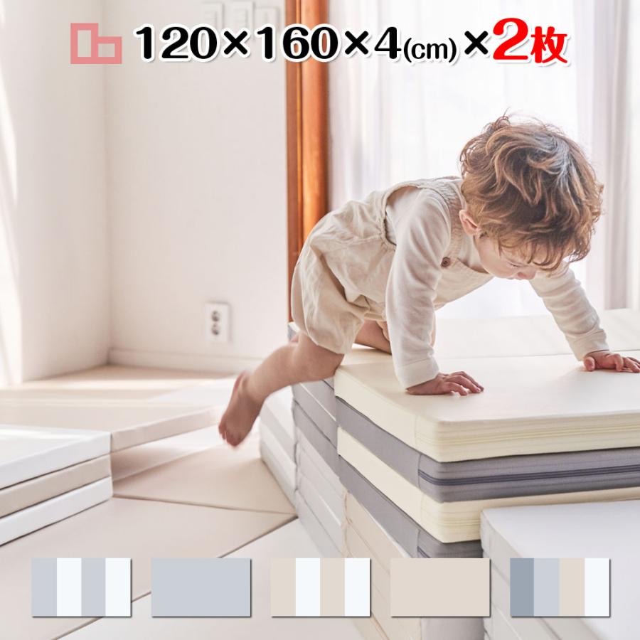 赤ちゃん プレイマット 厚手 防水 ベビーマット 折りたたみ お昼寝 クッションマット 1 160cm2枚 フロアマット 防音 ノンホルム 床暖房対応 Carre Bebe Yb ハピネス21 通販 Yahoo ショッピング