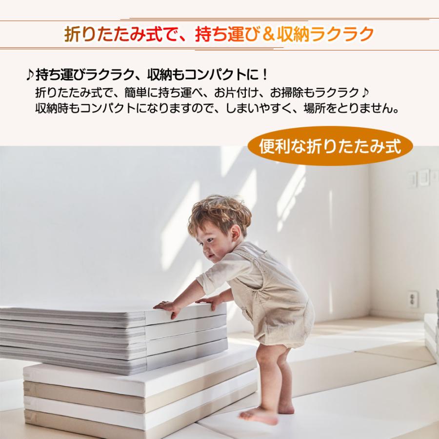 赤ちゃん プレイマット 折りたたみ 期間限定特別価格 厚手 ベビーマット クッションマット お昼寝 防水 Bebe Carre 防音 床暖房対応 ノンホルム 体操マット 140 0cm ごろ寝