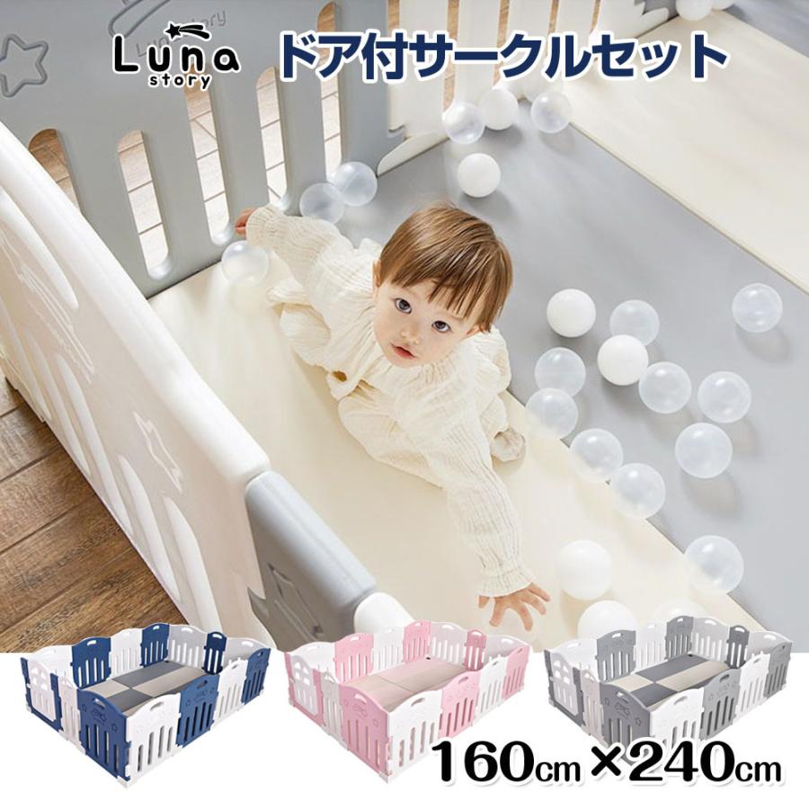 ベビーサークル ベビーゲート 扉付き ハイタイプ セーフティグッズ ドア付セット 160×240cm LunaStory :yb20200003:ハピネス2021 - 通販 - Yahoo!ショッピング ベビーサークル ベビーゲート 扉付き ハイタイプ セーフティグッズ ドア付セット 160×240cm LunaStory :yb20200003:ハピネス2021 - 通販 - Yahoo!ショッピング